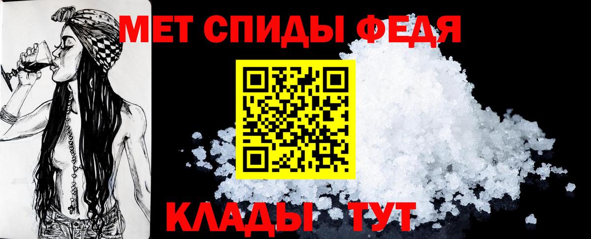 Amphetamine Premium Златоуст