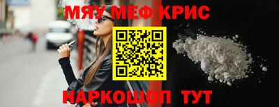 соль ск Краснокаменск