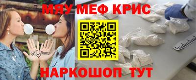 ECSTASY Краснознаменск