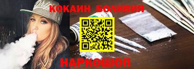соль ск Краснокаменск