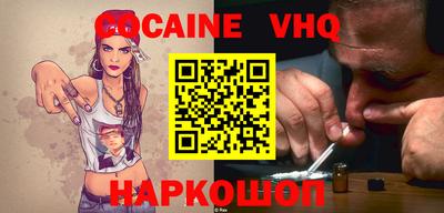 MDMA Premium VHQ Краснодар