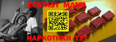 ECSTASY Краснознаменск