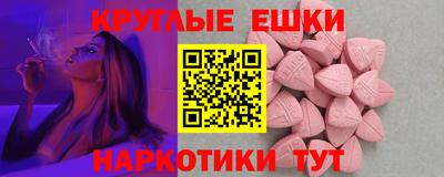 ECSTASY Краснознаменск