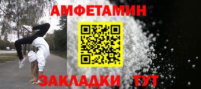 соль ск Краснокаменск