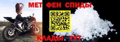 соль ск Краснокаменск