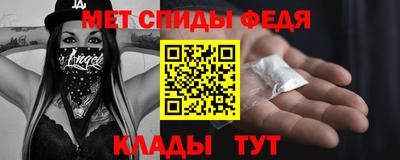 соль ск Краснокаменск