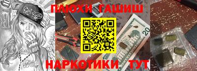 соль ск Краснокаменск