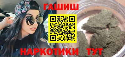 соль ск Краснокаменск