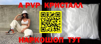 MDMA Premium VHQ Краснодар
