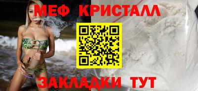 соль ск Краснокаменск