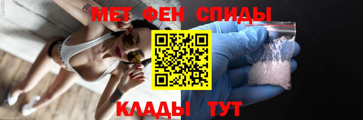 Метамфетамин Декстрометамфетамин 99.9% Златоуст