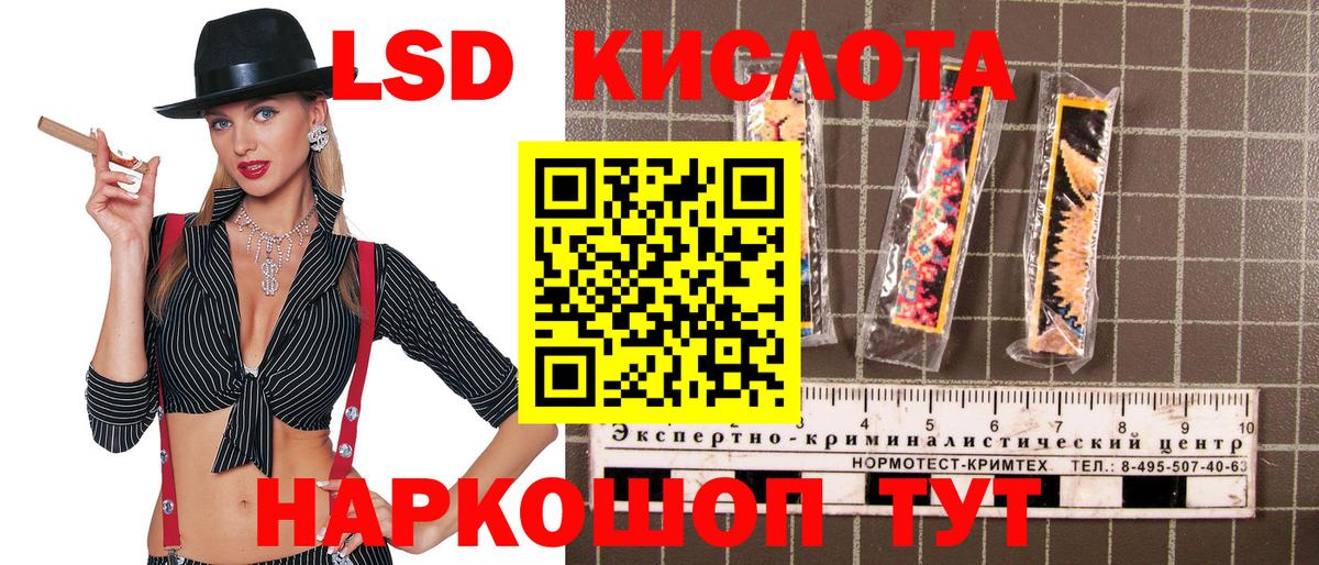 Купить наркотики цена  Златоуст  Вход с VPN  Меф   Каннабис  МДМА 